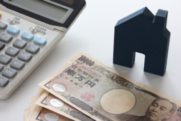 移住・住み替えに使える！定額保証制度を利用した家賃返済型ローンについて