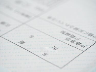 面倒な相続手続を、より速く、より便利にする「法定相続情報証明制度」とは？